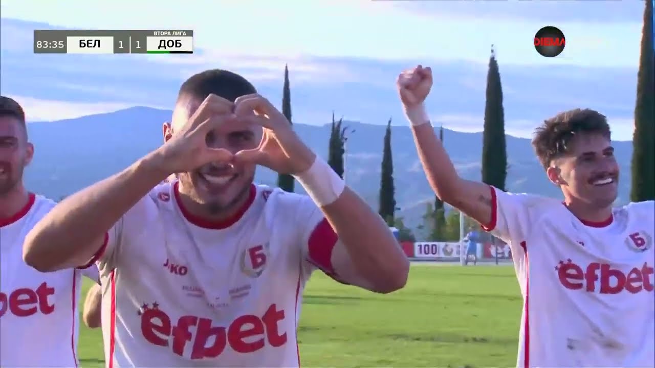 Беласица - Добруджа 2:0 /репортаж/