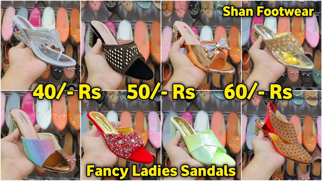 Chappal की सबसे बड़ी Wholesale Market | 40/- रु | Ladies Sandals Wholesale Market | Ballimaran