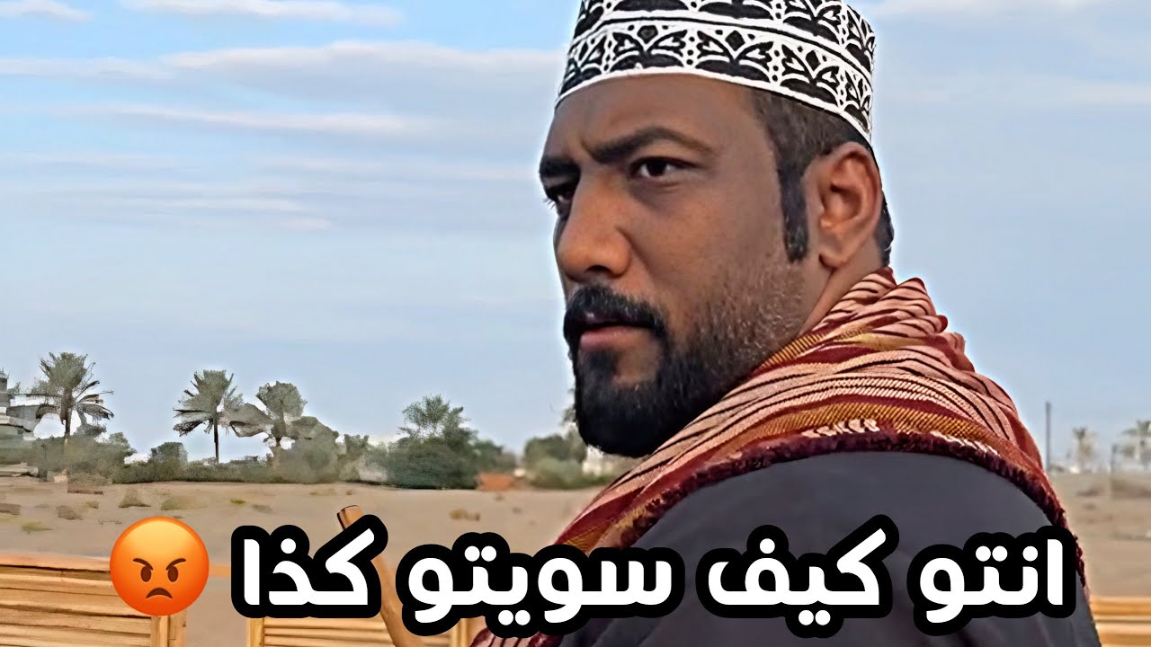 ودرو الحبشي 😳😂