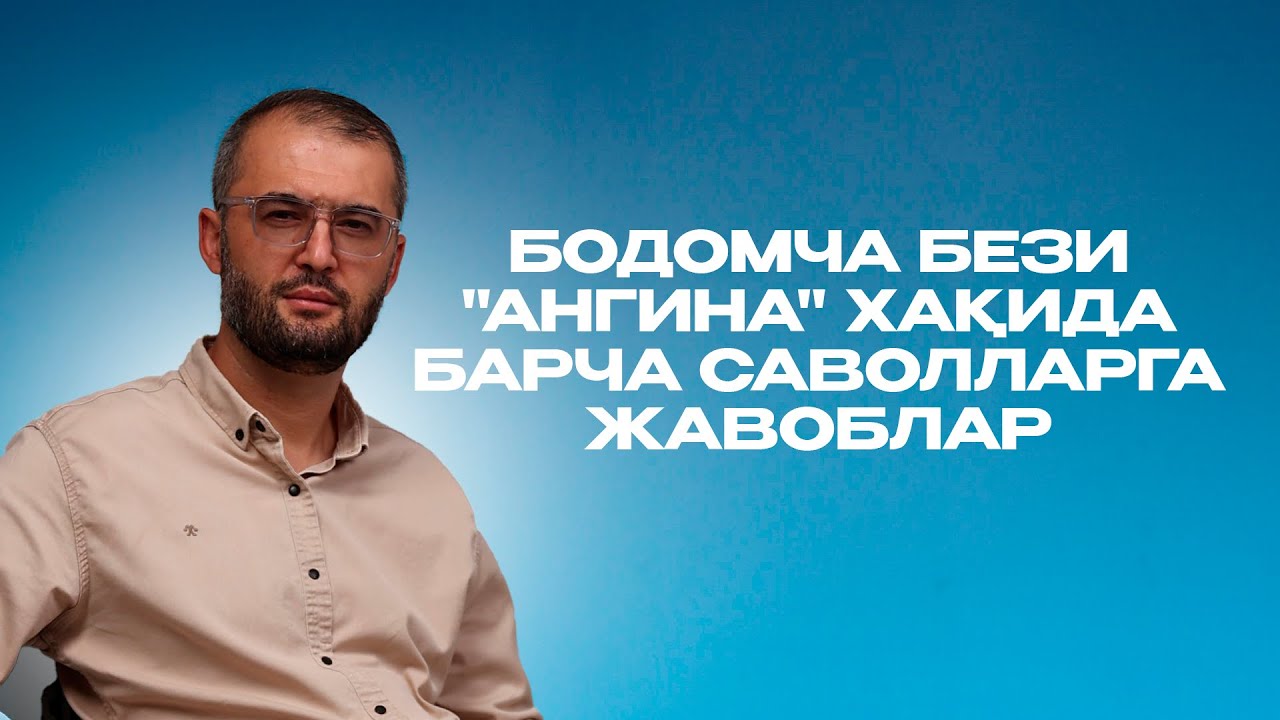 Бодомча бези 