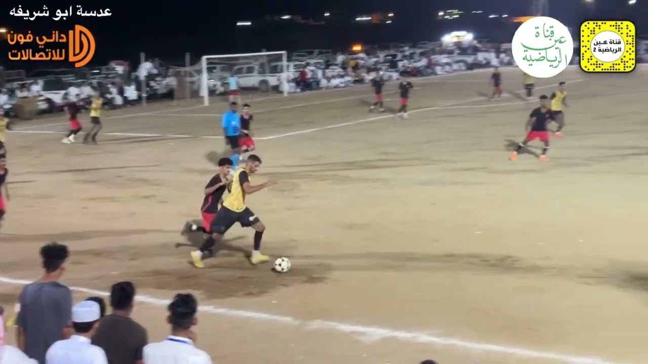 نهائي بطولة تكاتف القوى 2 بمليحة على كأس سمو أمير منطقة عسير السلامة الجمه المباراة والتتويج