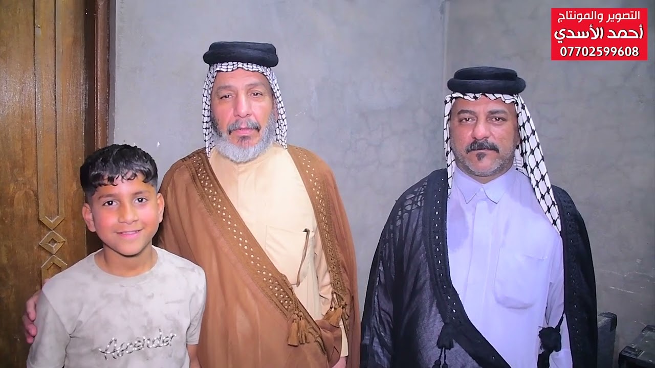 عقد قران سيد رياض المشايخي  الف مبروك