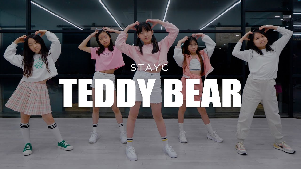 STAYC(스테이씨) - Teddy Bear Dance Practice 키즈댄스학원