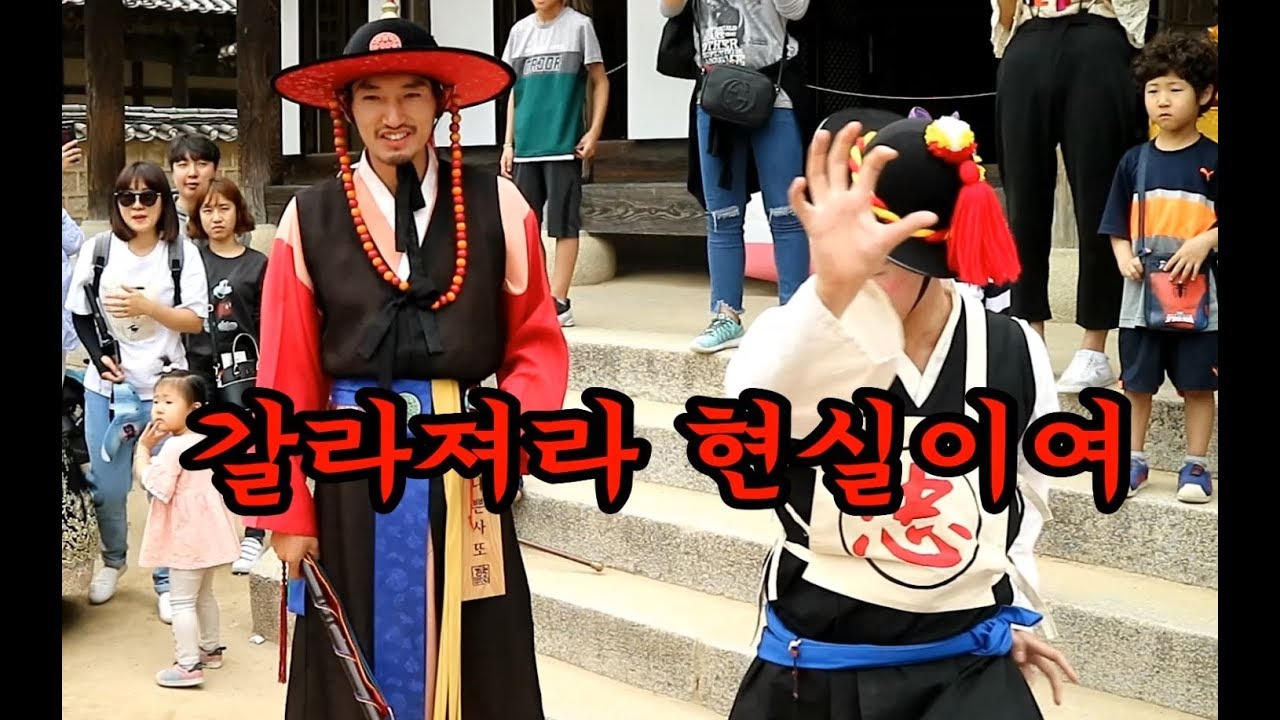 민속촌의 최강자(?)를 가려라
