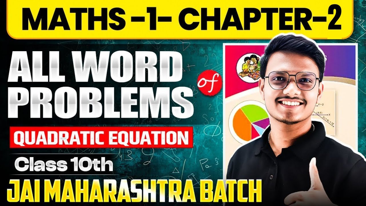 Class 10 Maths 1 Word Problems Quadratic Equation | Math 1 Class 10 Chapter 1 | By Pravin Sir