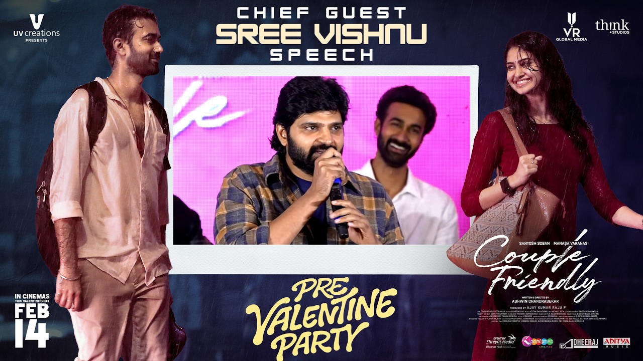Chief Guest Sree Vishnu Speech | Couple Friendly Pre-Valentine Party | Santosh Soban | Manasa
