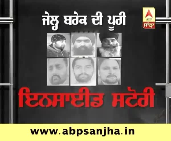 Exclusive: Watch Inside story of Nabha jail break