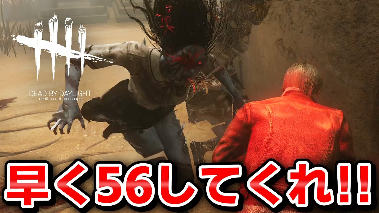 【DbD】スピリット相手にロングチェイスしすぎて精神崩壊しかけるエージェント #433「Dead by Daylight - デッドバイデイライト」【中ボス】