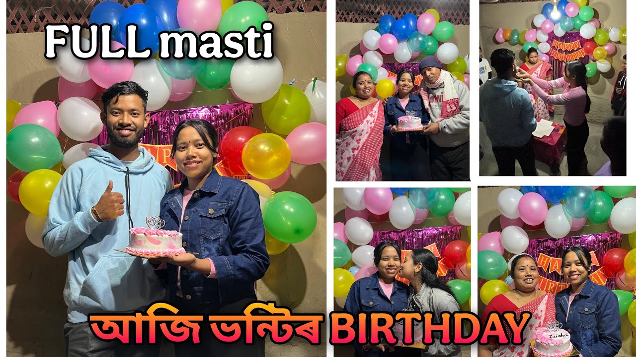 আজি sister ৰ birthday ✨🥳 #assamesevlogs #assamesevideo #birthdayparty #celebration #birthday #fyp 