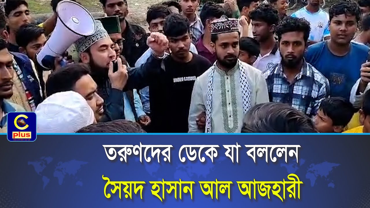 প্রচারণার সময় খেলার মাঠ থেকে তরুণদের ডেকে যা বললেন ৮ আসনের এমপি প্রার্থী সৈয়দ হাসান আল আজহারী