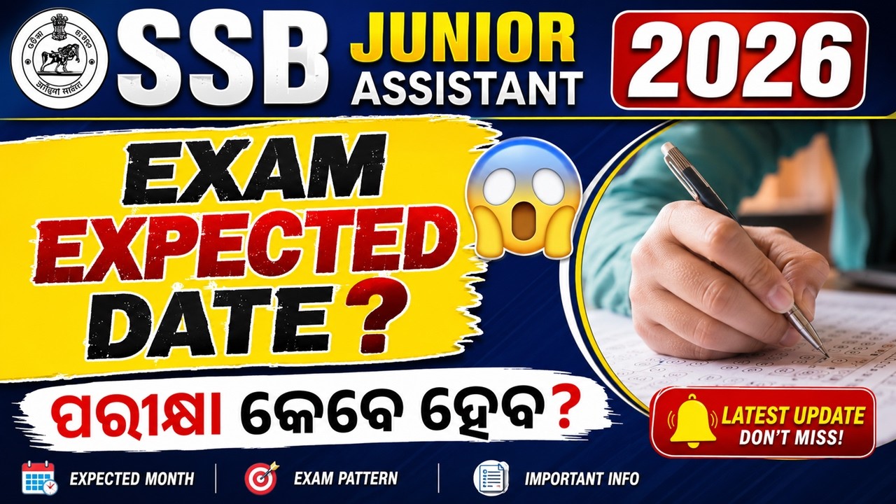 SSB Junior Assistant 2026 Exam Expected Datet? | ପରୀକ୍ଷା କେବେ ହେବ? ସମ୍ପୂର୍ଣ୍ଣ ତଥ୍ୟ