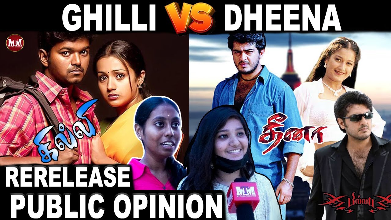 சினிமாவை விட்டு போறார்னு கஷ்டமா இருக்கு 😓😓😓 | Gilli | deena