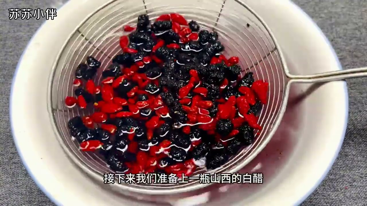 枸杞和桑葚以后不要直接泡水喝，多加一物省錢又實用，看完長見識 #美食 #做飯 #中餐 #家常菜 #菜譜