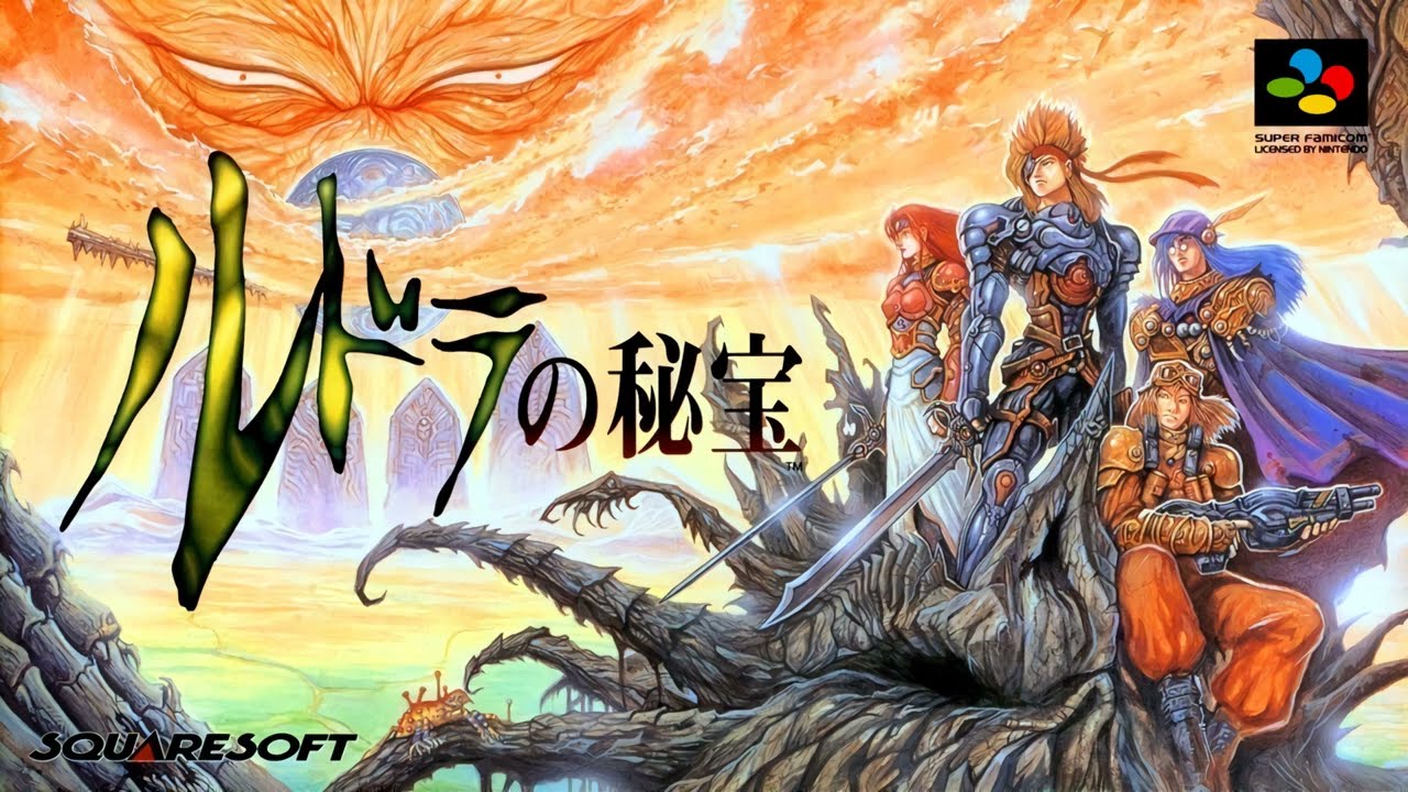 Treasure of Rudras (Rudora no Hihou) OST Boost Mix / ルドラの秘宝 BGM