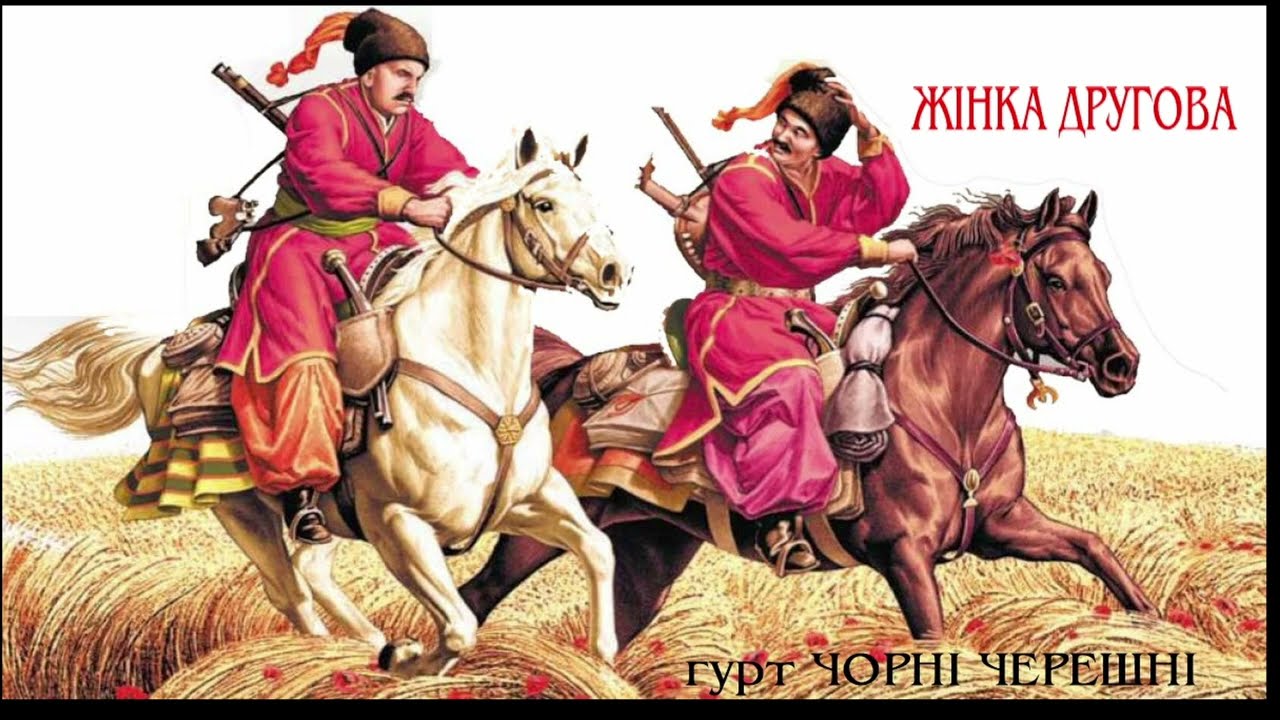 Гурт 