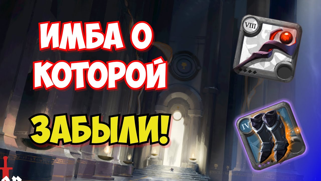 ЛУЧШАЯ ВЕТКА ДЛЯ СТАРТА И ФАРМА ПРЕМИУМА НОВИЧКУ ПРОДОЛЖАЕТ РАДОВАТЬ В АЛЬБИОН ОНЛАЙН| ALBION ONLINE