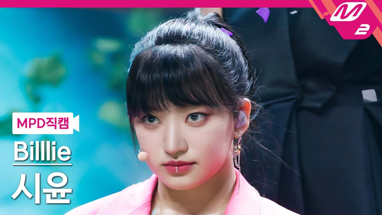 [MPD직캠] 빌리 시윤 직캠 4K 'RING X RING' (Billlie SIYOON FanCam) | @MCOUNTDOWN_2021.11.11