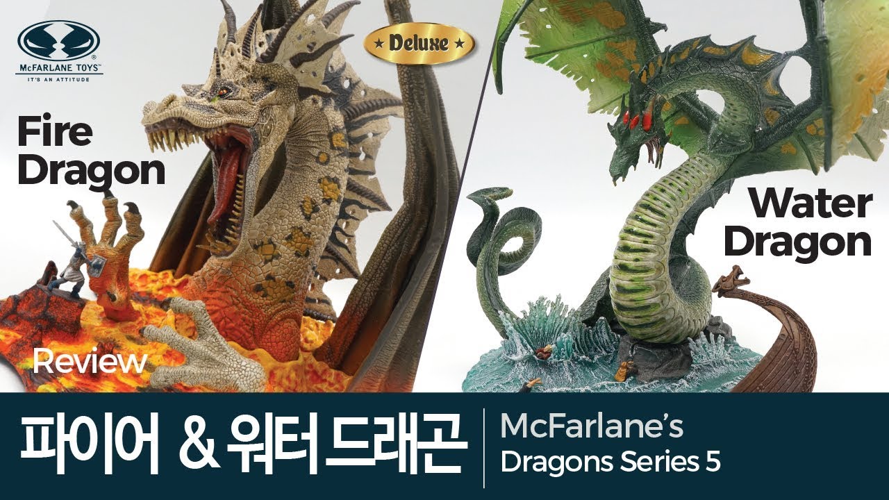 McFarlane’s Dragons / Fire Clan Dragon (Deluxe) & Water Clan Dragon / Series 5