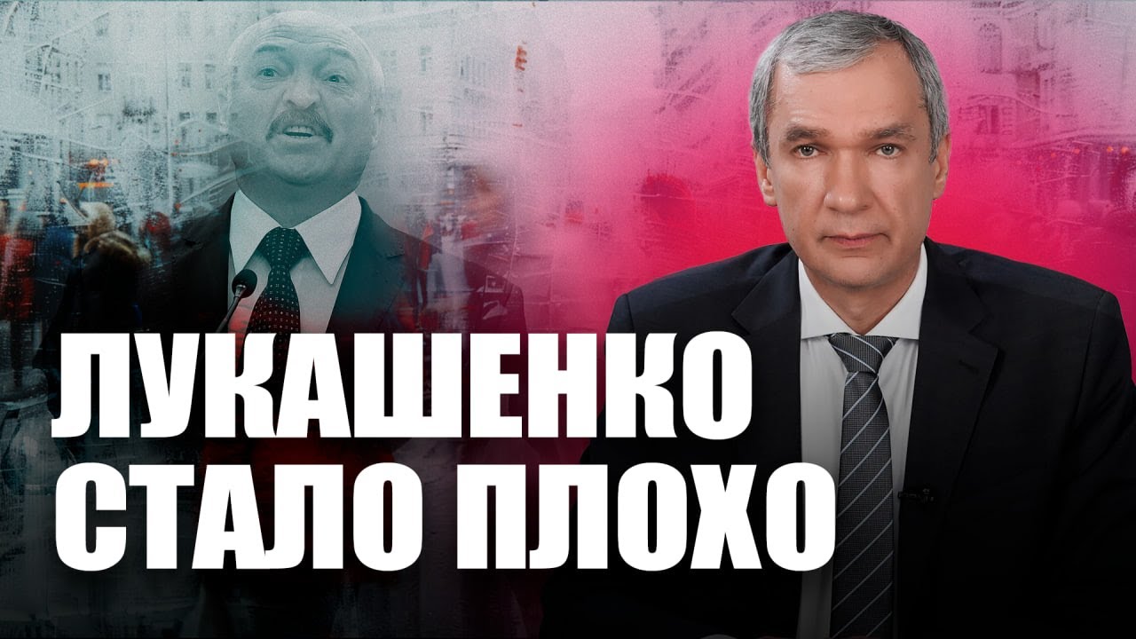 ⚡️У Лукашенко обострение / Лукашенко отдаст Витебск России?