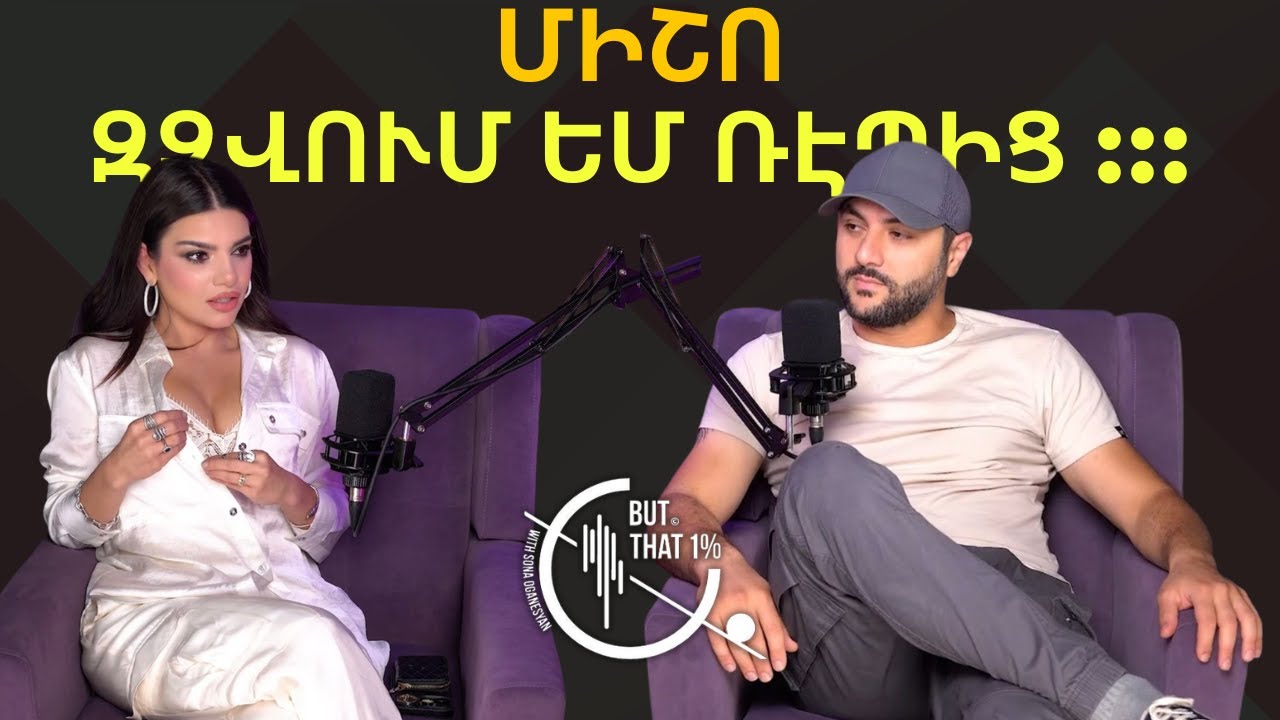Միշո | Բլա, բլա, բլա, բլա, բլա::։։։։ Fan Q&A w/Misho (Special Edition Armenian Episode)
