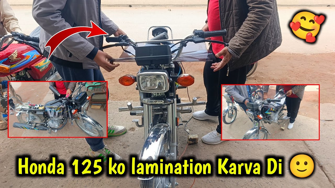 Honda 125 ko lamination Karva Di or back light new design 👍  or kitna kharcha Aaya || Umair 22 vlogs