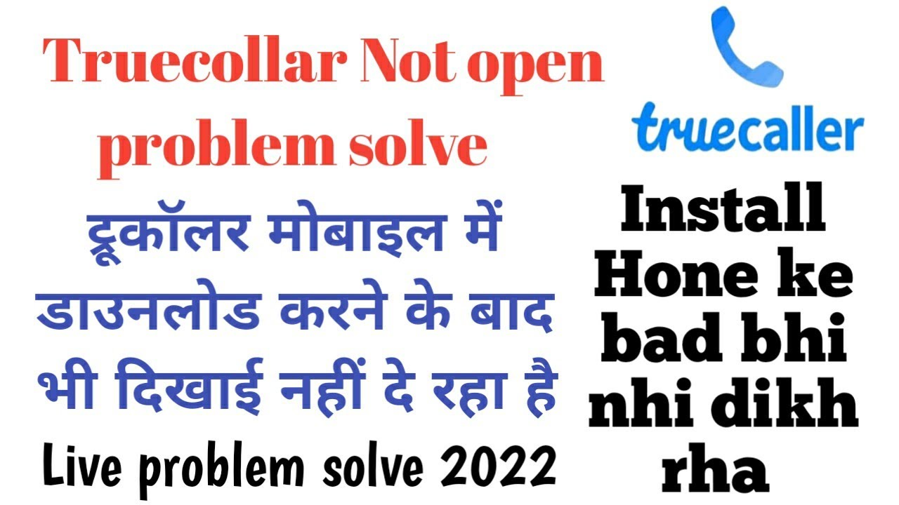 Truecaller download but mobile mein not show live problem solve 2022 / Truecaller not open problem