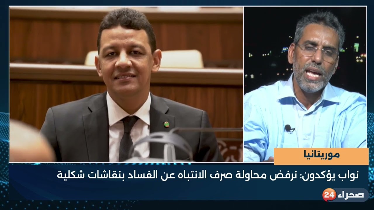 نواب معارضون يصفون تقرير محكمة الحسابات بأنه فضيحة كبرى