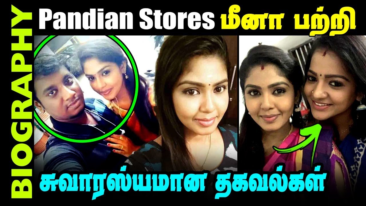 Untold Story about Pandian Stores Meena || Hema Biography in Tamil || Serial Actress