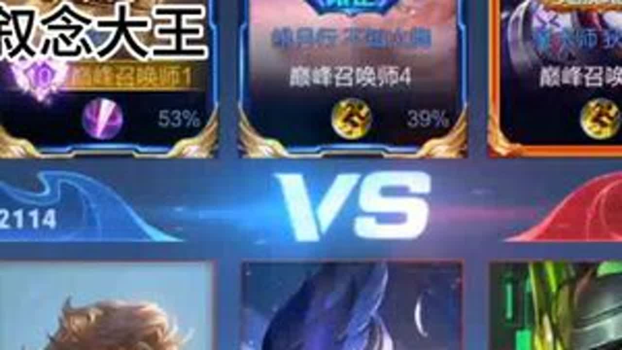 曜巅峰两千一零死亡率 纯享版#巅峰赛