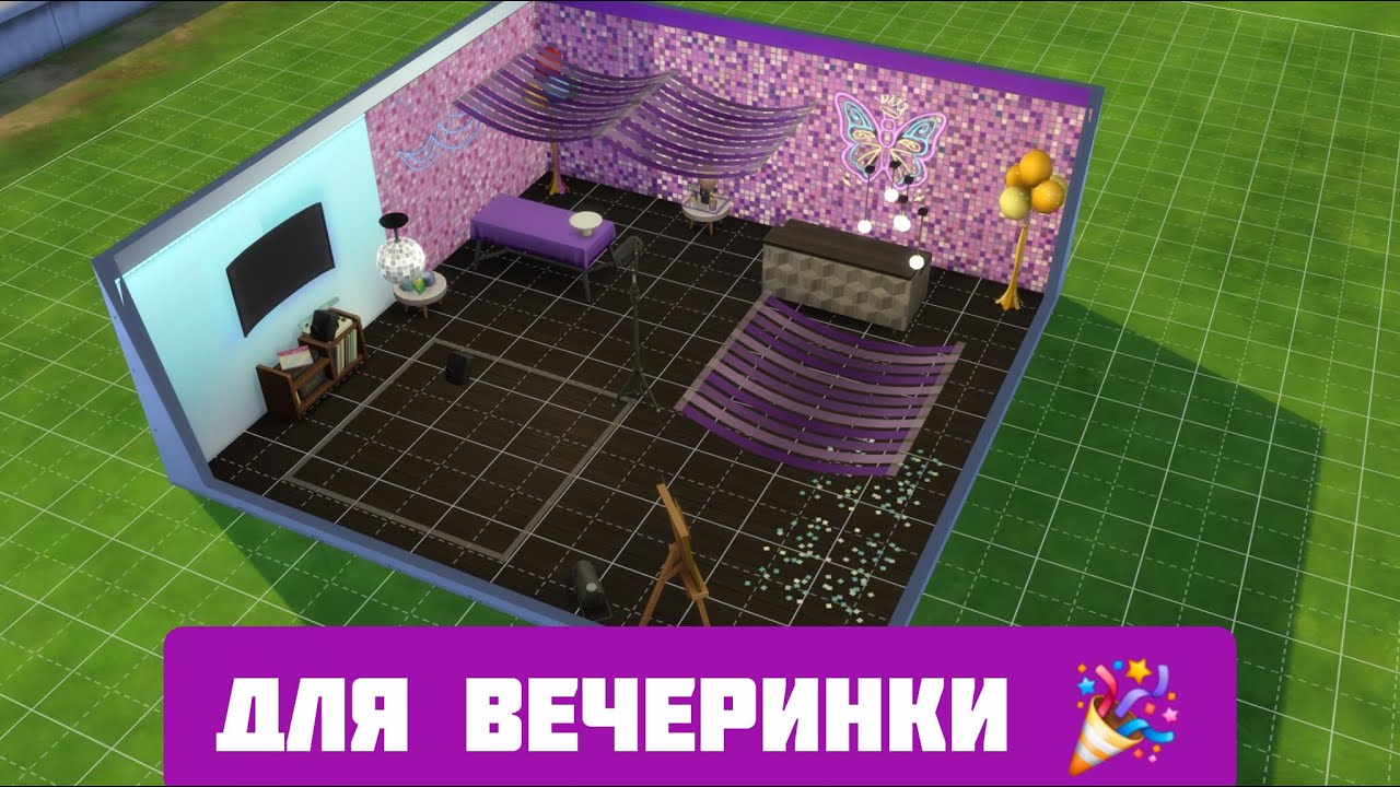 МЕСТО ДЛЯ ПРАЗНИКА \БУТО ЭТО ДЕНЬ РОЖДЕНИЯ \ДЕНЬ ОТЦА ИЛИ МАТЕРИ \ВСЕ ДЛЯ ПРАЗДНИКА \ЛУЧШИЙ ПРАЗНИК