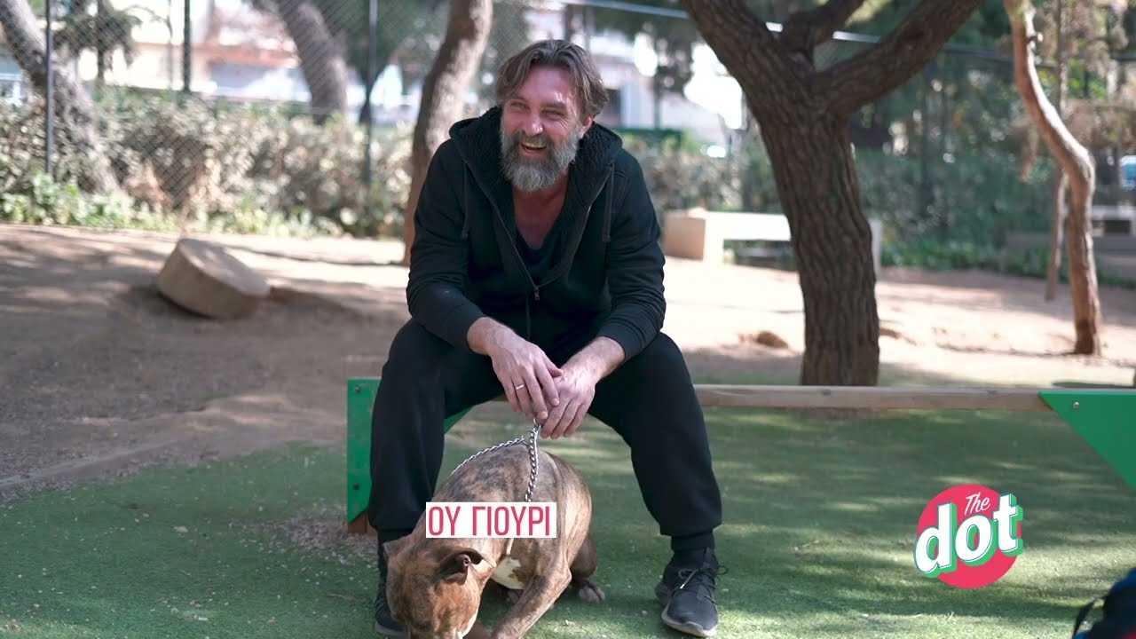 Me and my Monkey: Ο Ιβάν Σβιτάιλο μας συστήνει το σκυλάκι του, Γιούρι | DOT.