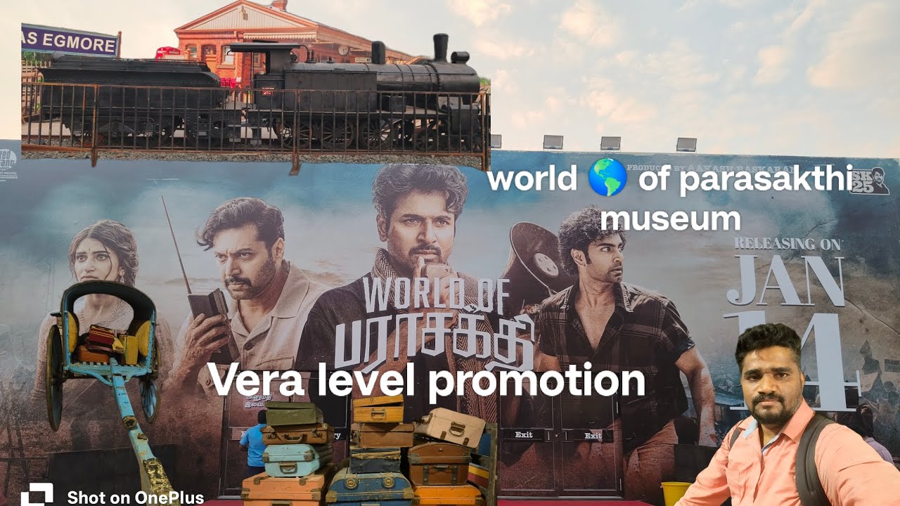 World  of parasakthi exhibition in valluvar kottam. பராசக்தி பட கண்காட்சி. 