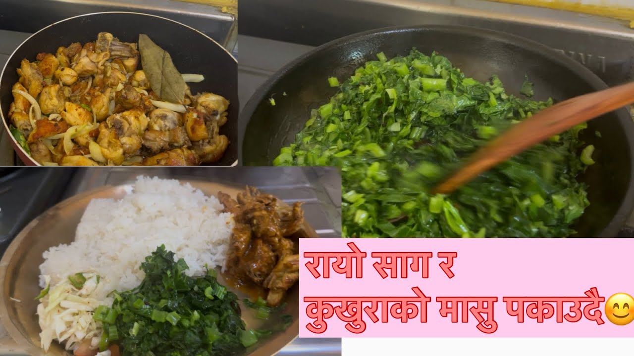 KHANA BANAUDAII 😊!! Khukura ko masu ,rayo saag pakaudaii mah🥰!!