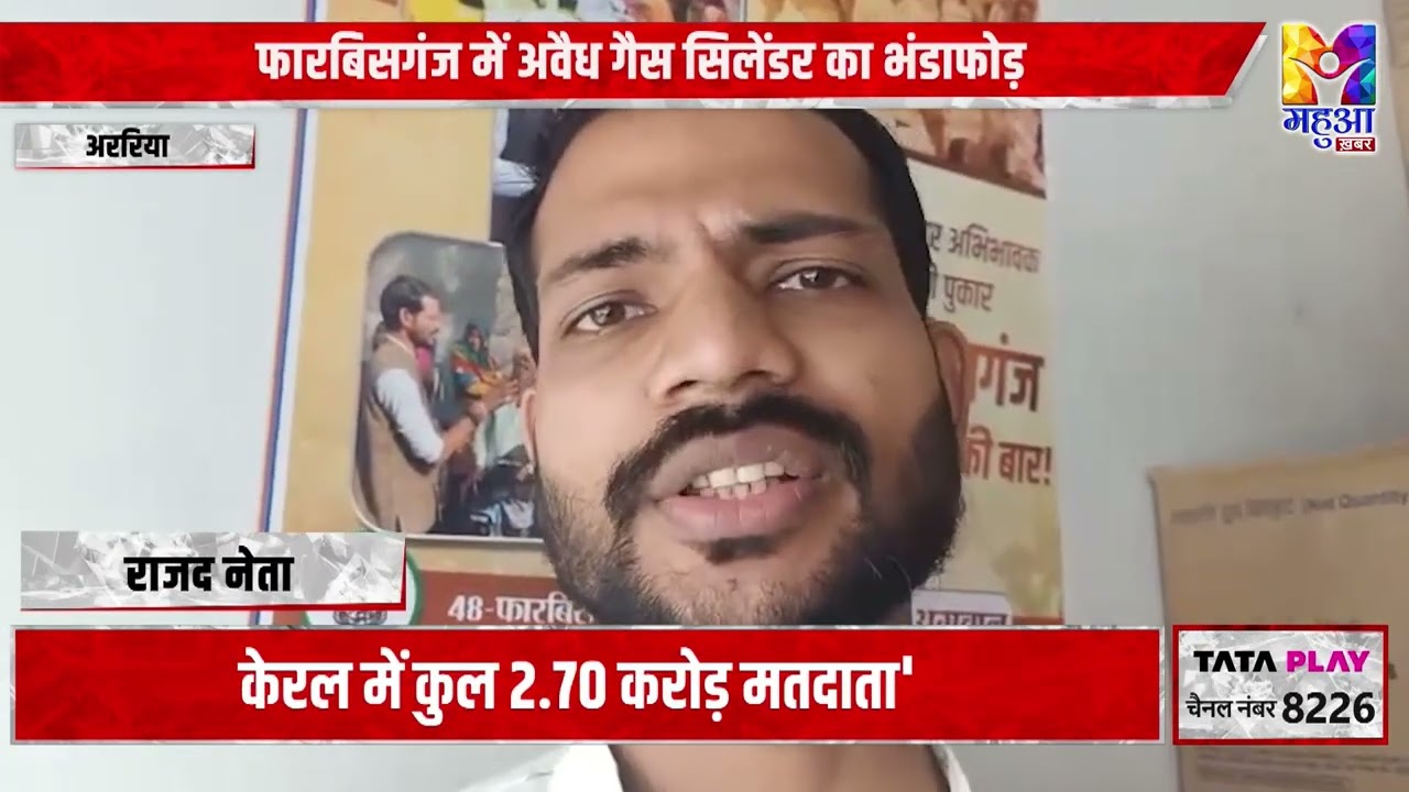 बिहार राज्यसभा चुनाव 2026: सम्राट चौधरी के आवास पर MOCK POLLऔर राजद की रणनीति