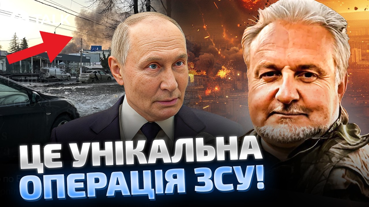 🔥ФАНТАСТИЧЕСКАЯ ПОТЕРЯ для ПУТИНА! Стратегический завод в Брянске практически УНИЧТОЖЕН! Криволап