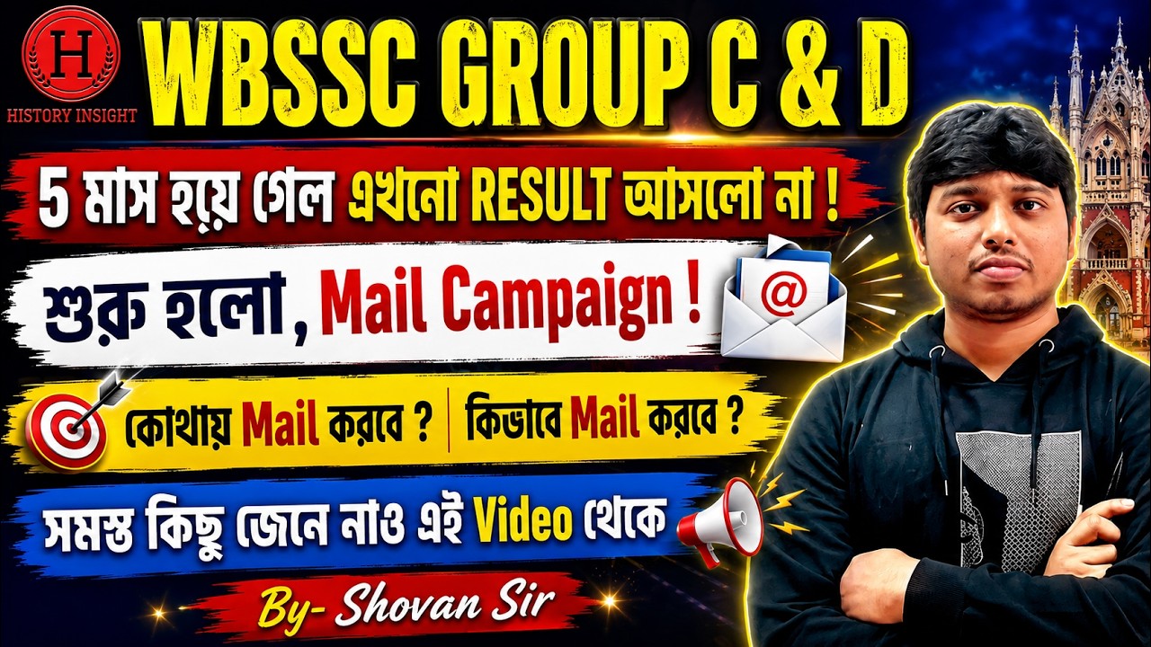WBSSC GROUP C & D RESULT | 5 Months Later! Still No Results | Mail Campaign Begins! #wbsscresult
