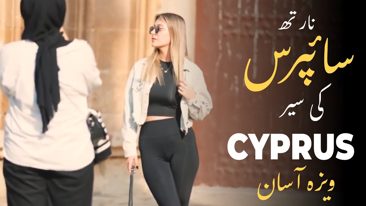 Life in North CYPRUS | Facts about North Cyprus  - DOCUMENTARY