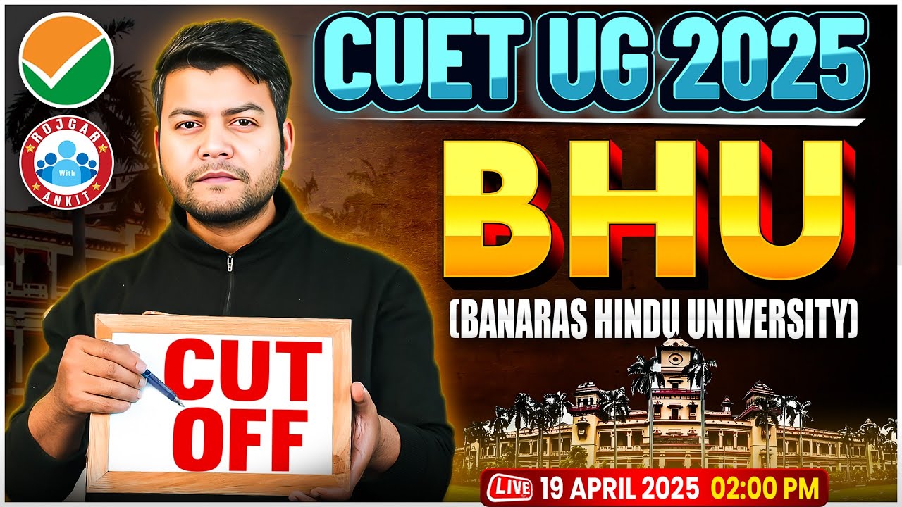 CUET 2025 BHU Cut Off | CUET UG 2025 BHU Expected Cut Off | CUET UG Exam Date Sheet 2025 | By RWA