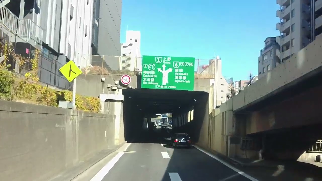 大型トラックのドラレコ。首都高東品川から羽田線。法定速度で走ってみた。
