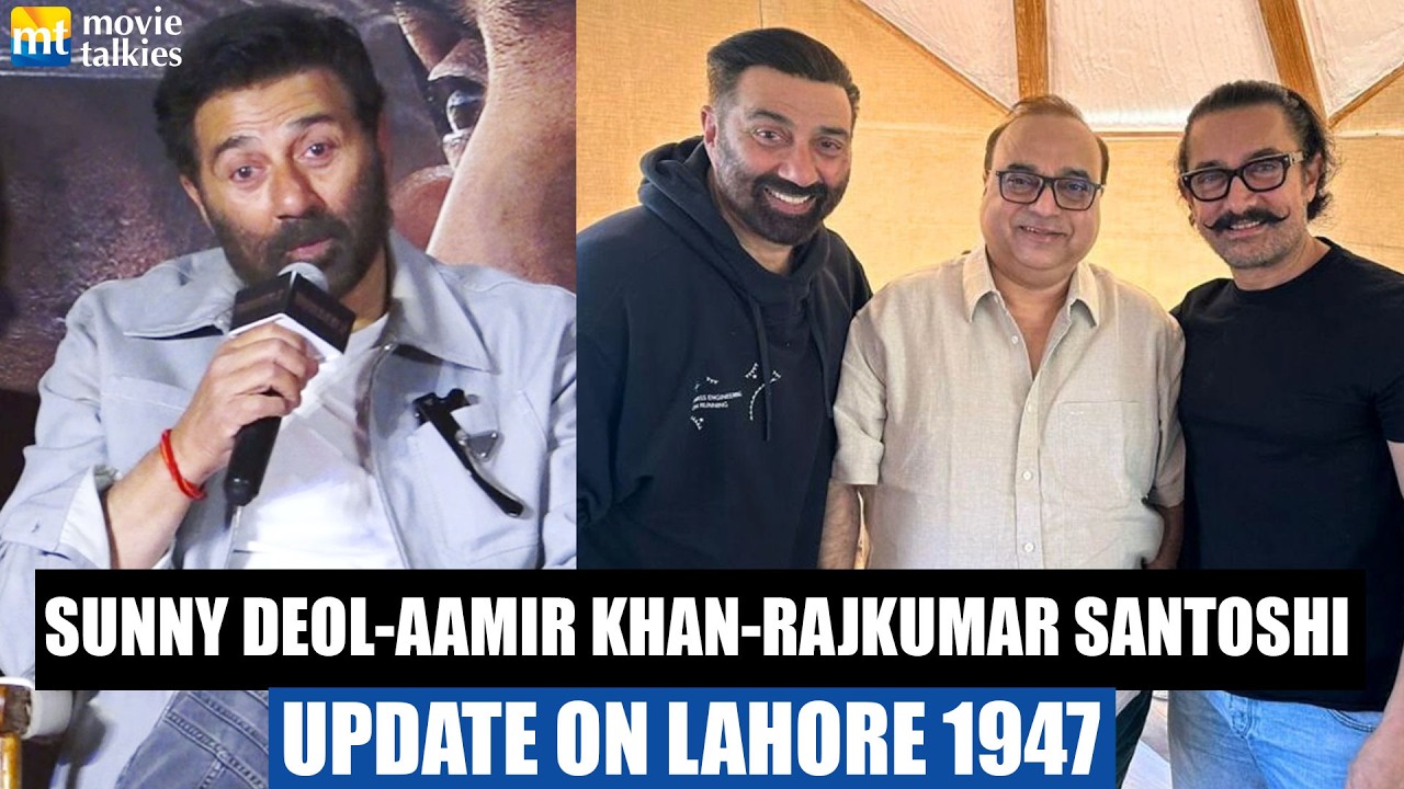 Sunny Deol shares an Update on Lahore 1947 with Aamir Khan and Rajkumar Santoshi