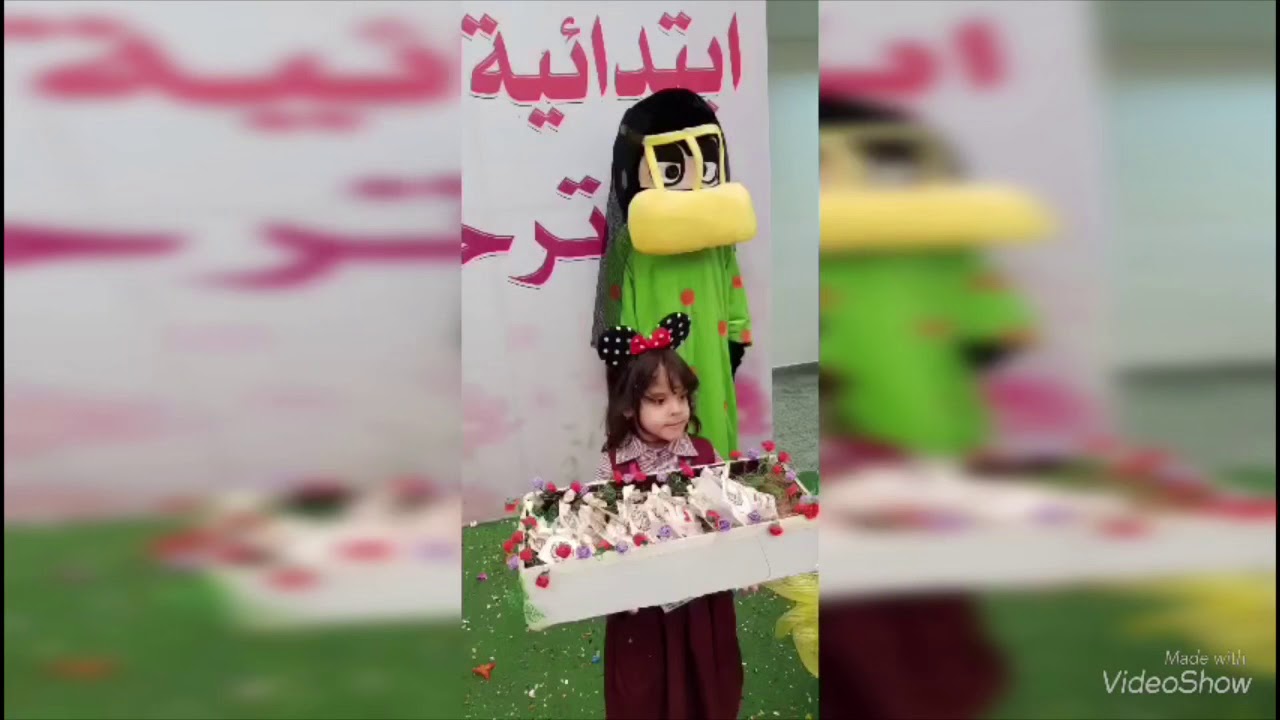 زيارة براعم النور الثالثة لإبتدائيه التحفيظ الثانية