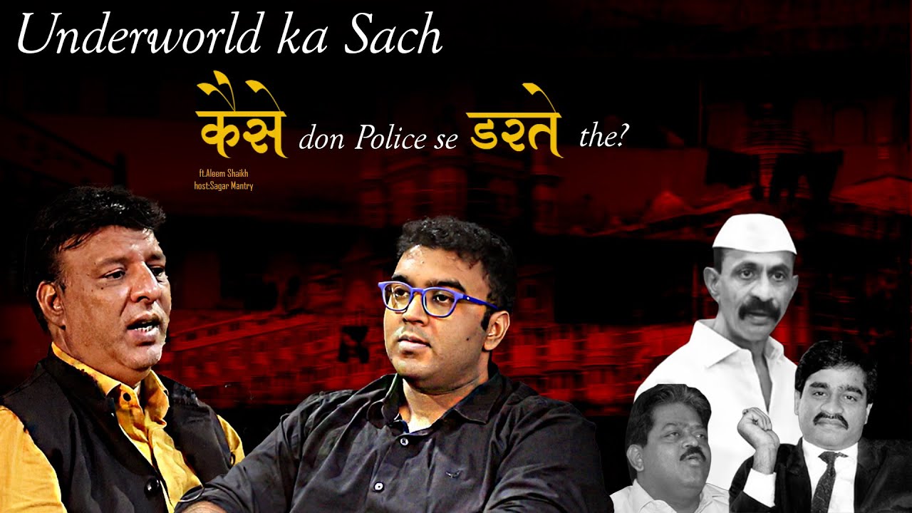 Underworld Ka Sach 😱 | Kaise Don Police Se Darrte The  | Aleem Shaikh | Earth Adventure Clips