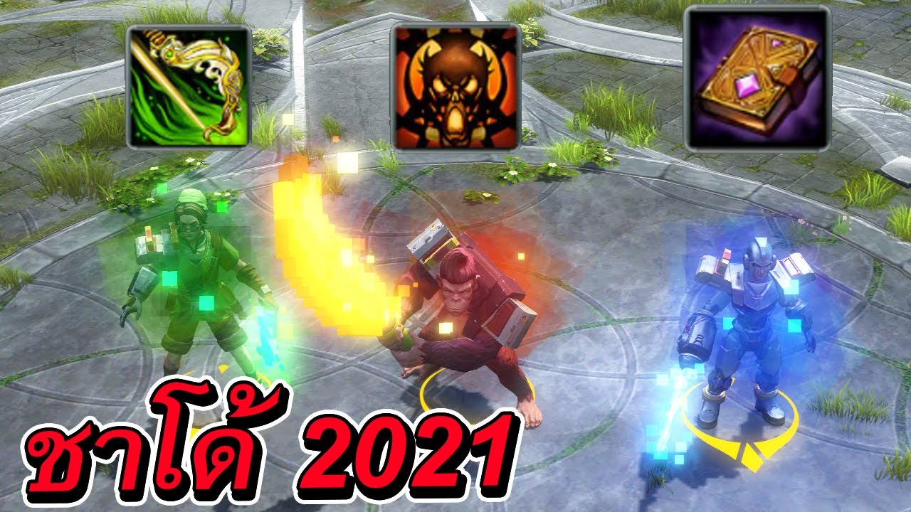 Hon | วิจัยชาโด้ ปรับใหม่ลูกรักGM คลิปเดียวเทพ