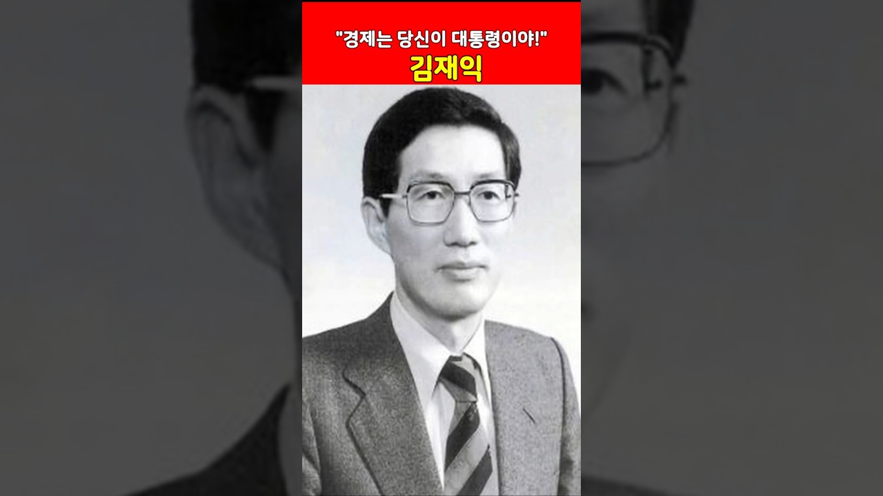 경제는 당신이 대통령이야