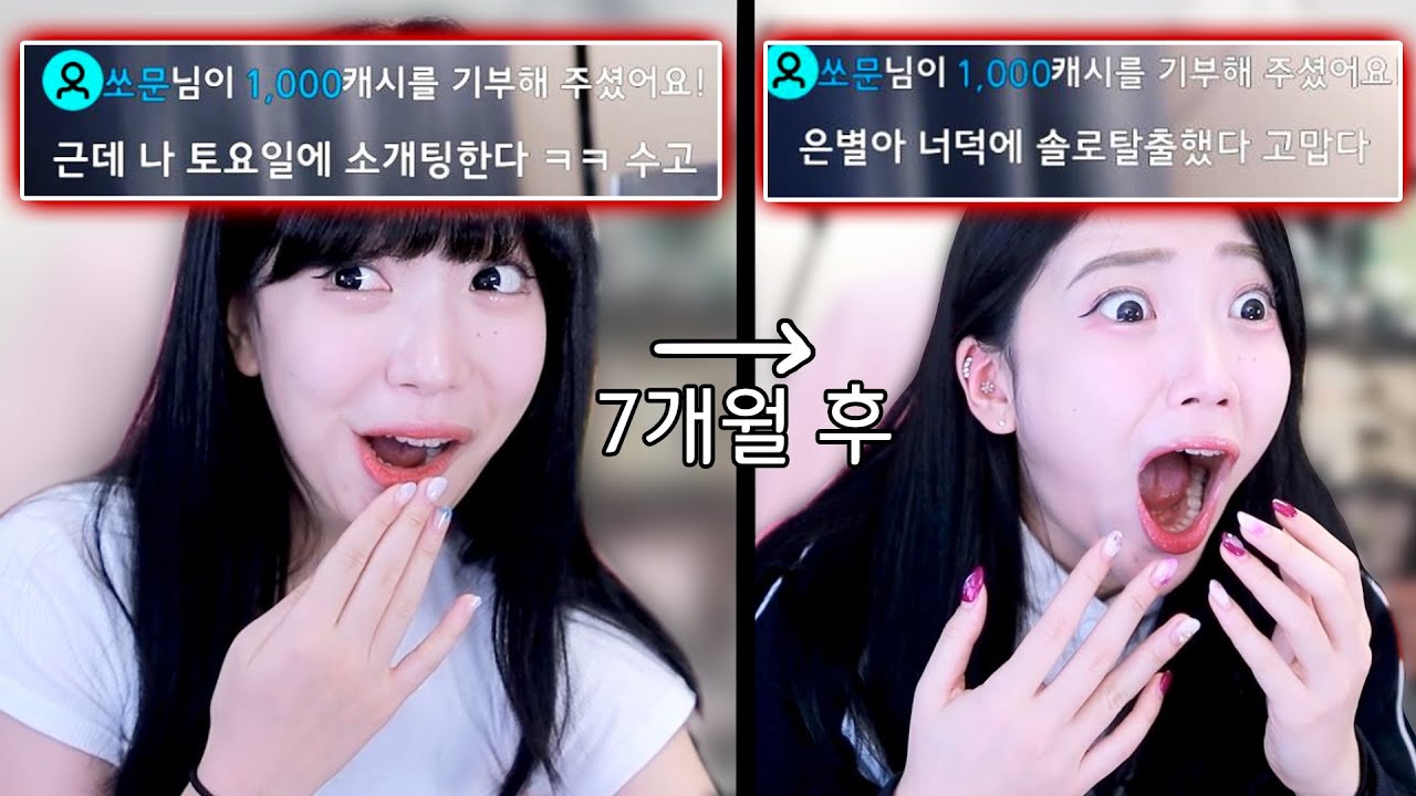 어떻게? 왜? 어째서?
