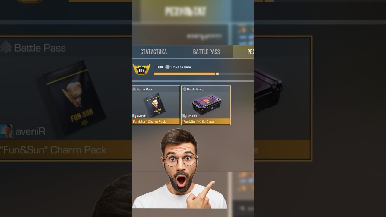 Прошел весь БАТЛ ПАСС в #standoff2  🤯🤯🤯