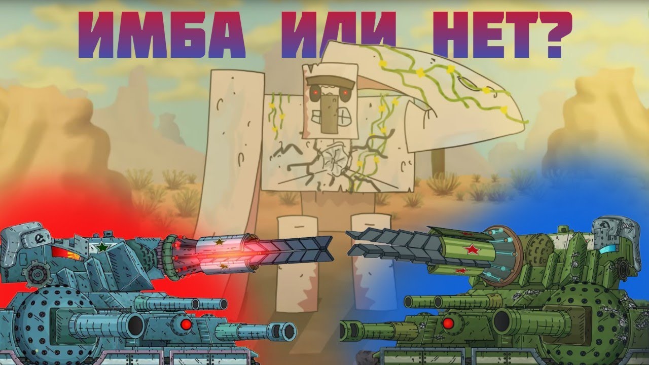 ВОСТОК-1-ИМБА ИЛИ НЕТ?