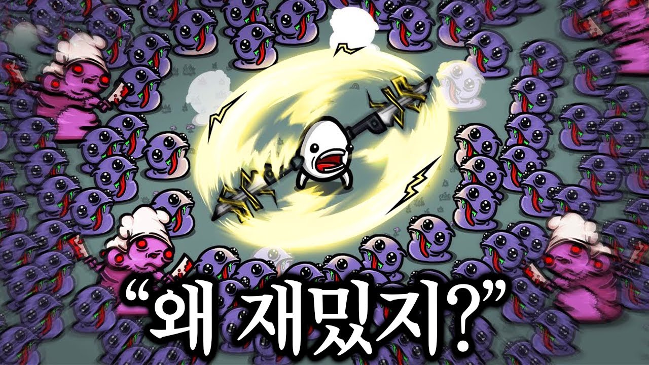 ※시간순삭※ 그냥 괴물들 죽이는 게임..잠깐 켰다가 그대로 밤새버렸습니다;;