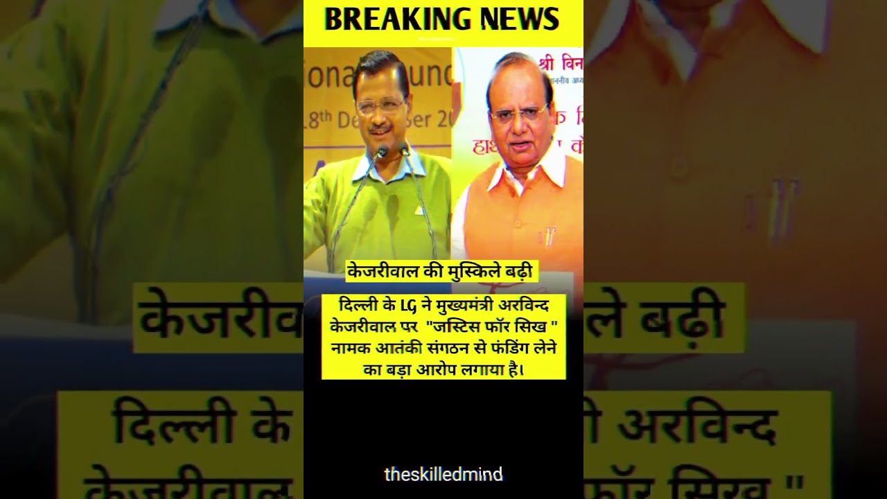Arvind Kejriwal news, terror funding #breakingnews