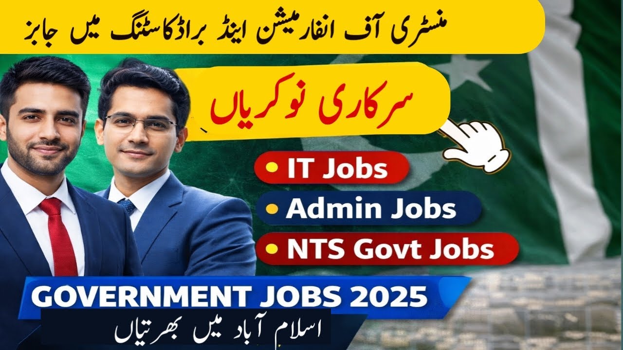 Big Government Jobs Alert 2026 | Ministry of Information & Broadcasting jobs 2026 | Apply Now